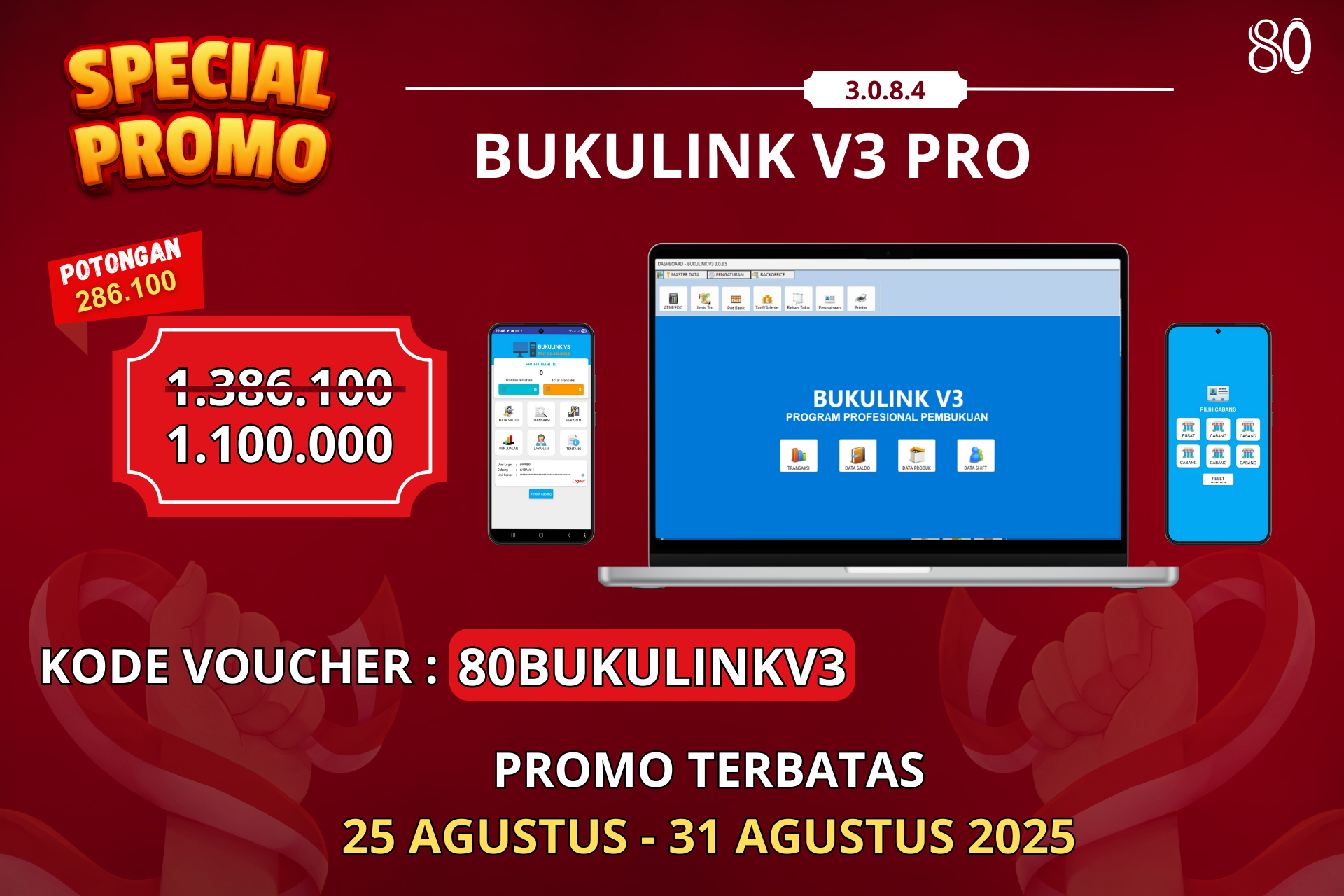 banner popup